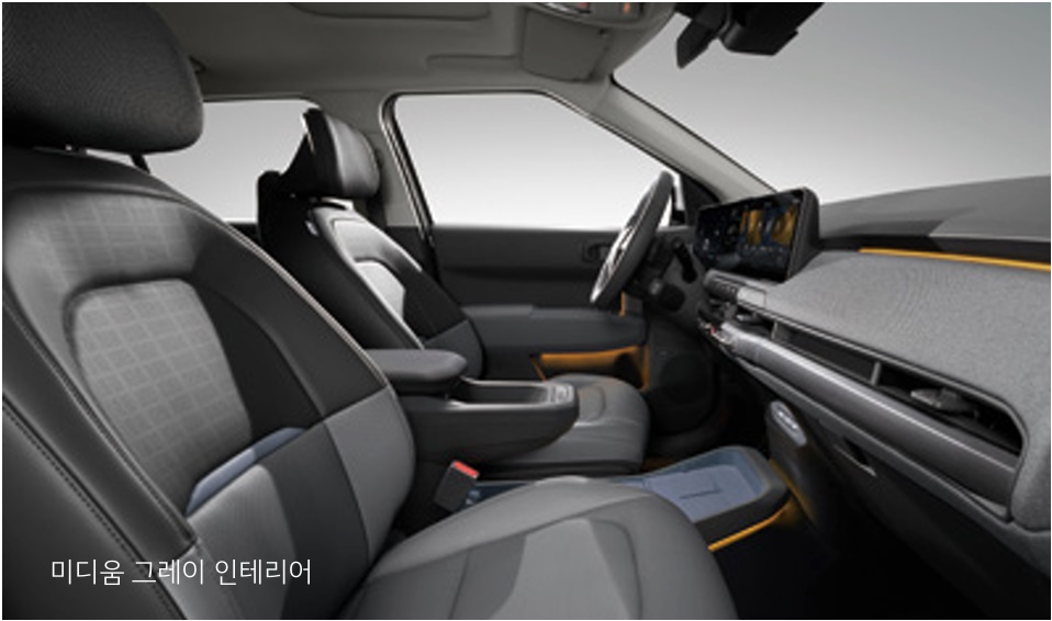 2026 EV3 미디움 그레이 내장 컬러 및 인조가죽 시트