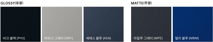 2026 G70 그래파이트 에디션 비크 블랙, 바트나 그레이, 세레스 블루 외장, 마칼루 그레이, 벌리 블루 외장 컬러