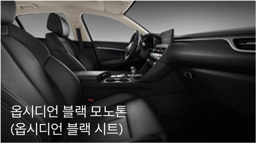 2026 G70 옵시디언 블랙 모노톤 내장 컬러 및 인조가죽 시트