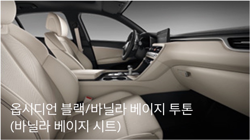 2026 G70 슈팅 브레이크 옵시디언 블랙/바닐라 베이지 투톤 내장 컬러 및 인조가죽 시트