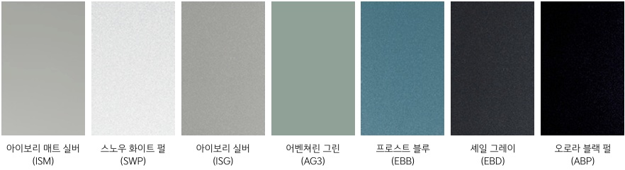 EV3 GT 아이보리 매트 실버, 스노우 화이트 펄, 아이보리 실버, 어벤쳐린 그린, 프로스트 블루, 셰일 그레이, 오로라 블랙 펄 외장 컬러