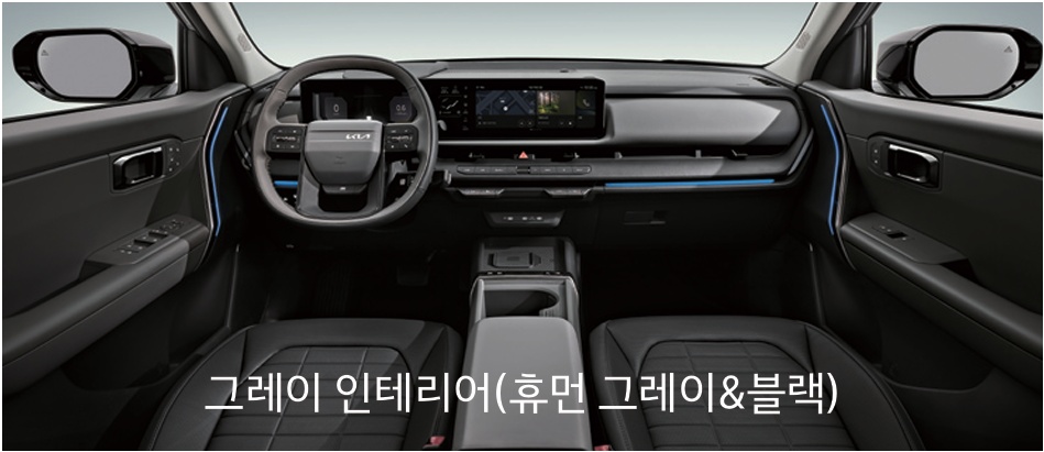 디 올 뉴 셀토스 그레이 내장 컬러