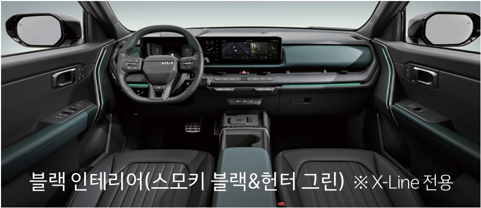 디 올 뉴 셀토스 블랙 내장 컬러