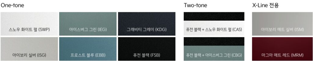 디 올 뉴 셀토스 스노우 화이트 펄, 아이스버그 그린, 그래비티 그레이, 아이보리 실버, 프로스트 블루, 퓨전 블랙, 퓨전 블랙 + 스노우 화이트 펄, 퓨전 블랙 + 아이스버그 그린, 아이보리 매트 실버, 마그마 매트 레드 외장 컬러