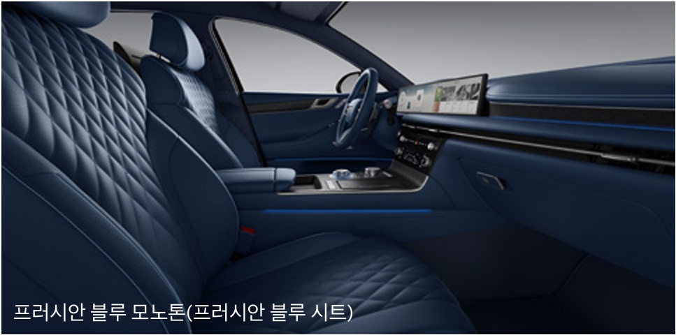 2026 G80 전동화 프러시안 블루 모노톤 내장 컬러