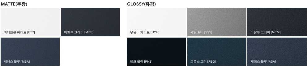 2026 GV70 전동화 마테호른 화이트, 마칼루 그레이, 세레스 블루, 우유니 화이트, 세빌 실버, 마칼루 그레이, 비크 블랙, 트롬소 그린, 세레스 블루 외장 컬러