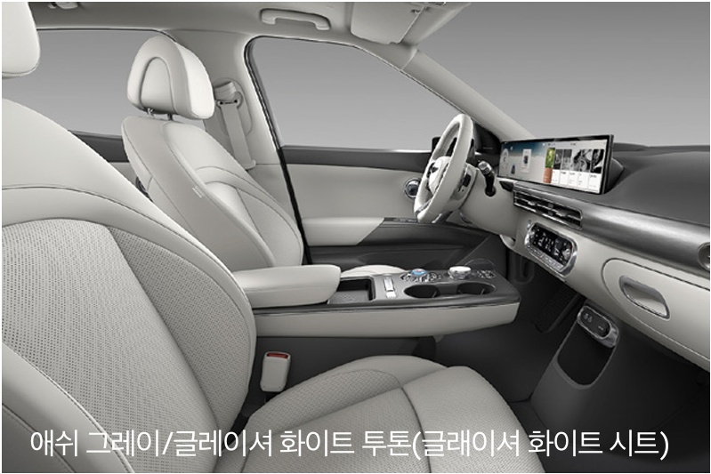 2027 GV60 애쉬 그레이/글레이셔 화이트 투톤 내장 컬러 및 가죽 시트