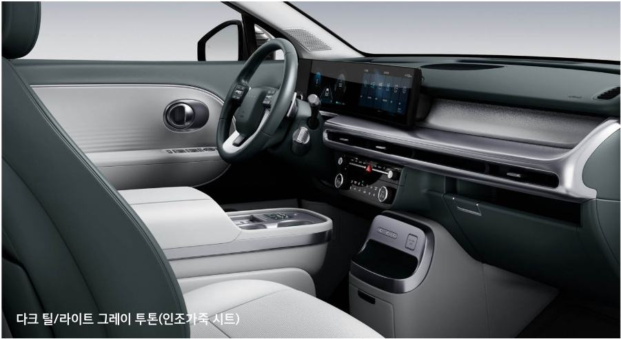 2027 아이오닉 9 다크 틸/라이트 그레이 투톤 내장 컬러 및 인조가죽 시트