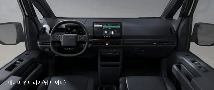 PV5 카고 롱 네이비 내장 컬러