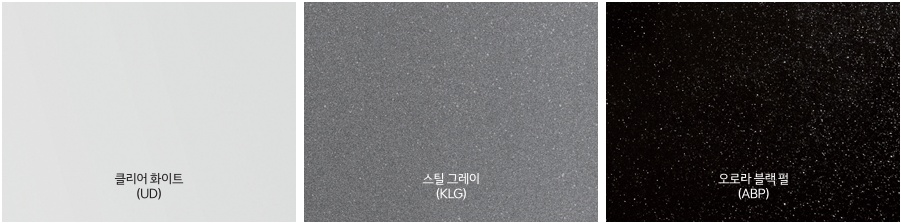 PV5 카고 롱 클리어 화이트, 스틸 그레이, 오로라 블랙 펄 외장 컬러