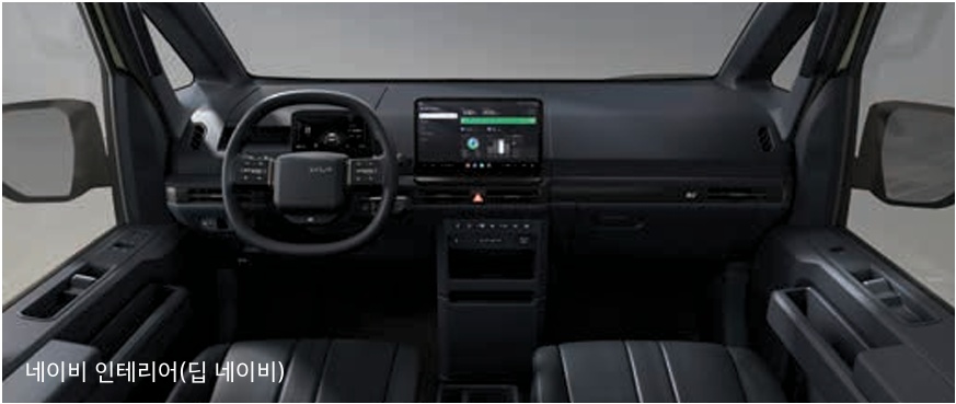 PV5 패신저 5인승 네이비 내장 컬러