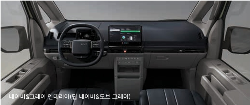 PV5 패신저 5인승 네이비/그레이 내장 컬러