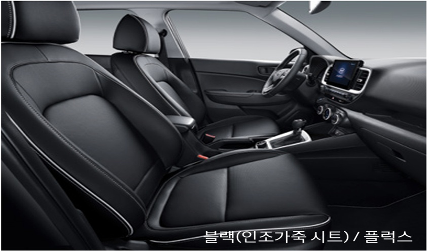 2025 베뉴 블랙 내장 컬러 및 인조가죽 시트