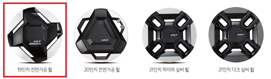 2026 EV9 19인치 전면가공 휠, 20인치 전면가공 휠, 21인치 하이퍼 실버 휠, 21인치 다크 실버 휠 디자인