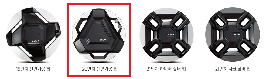 2026 EV9 19인치 전면가공 휠, 20인치 전면가공 휠, 21인치 하이퍼 실버 휠, 21인치 다크 실버 휠 디자인