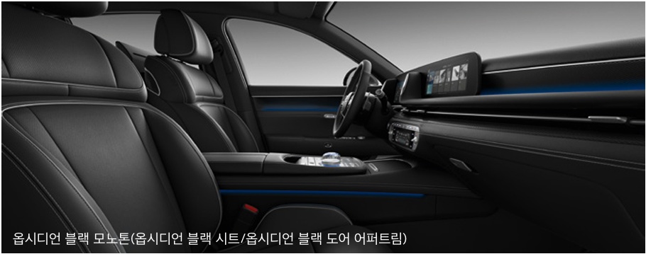 2026 G90 옵시디언 블랙 모노톤 내장 컬러 및 천연 가죽 시트