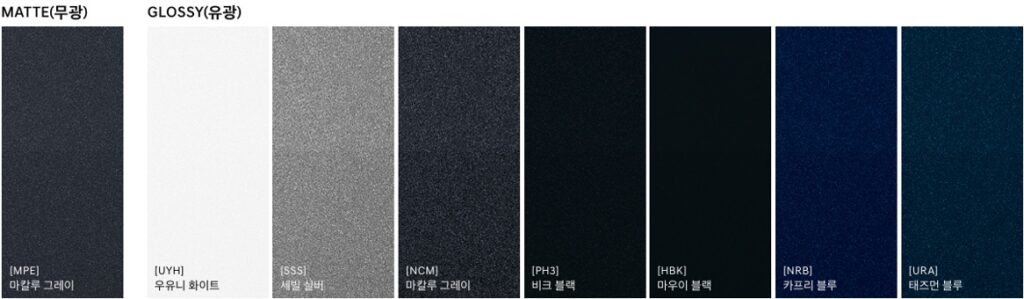 2026 G90 마칼루 그레이, 우유니 화이트, 세빌 실버, 마칼루 그레이, 비크 블랙, 마우이 블랙, 카프리 블루, 테즈먼 블루 외장 컬러