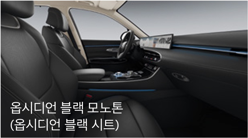 2026 GV70 옵시디언 블랙 모노톤 내장 컬러 및 인조가죽 시트