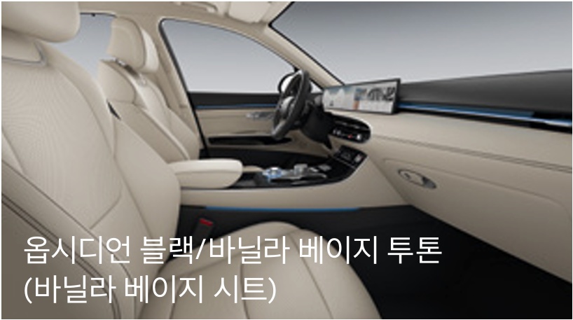 2026 GV70 옵시디언 블랙/바닐라 베이지 투톤 내장 컬러 및 인조가죽 시트