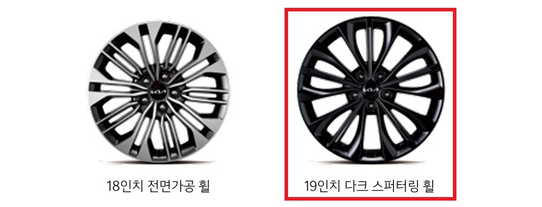 2026 K9 18인치 전면가공 휠, 19인치 다크 스퍼터링 휠 디자인