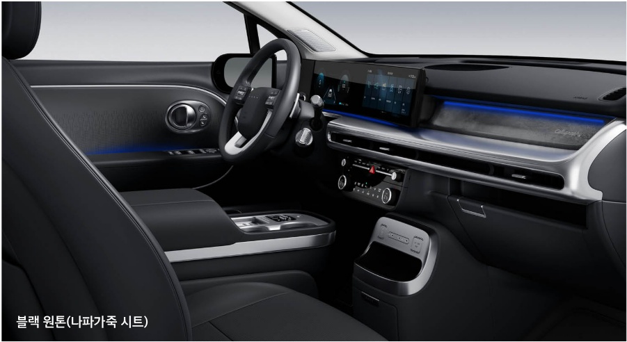 2027 아이오닉 9 캘리그래피 블랙 원톤 내장 컬러 및 나파가죽 시트