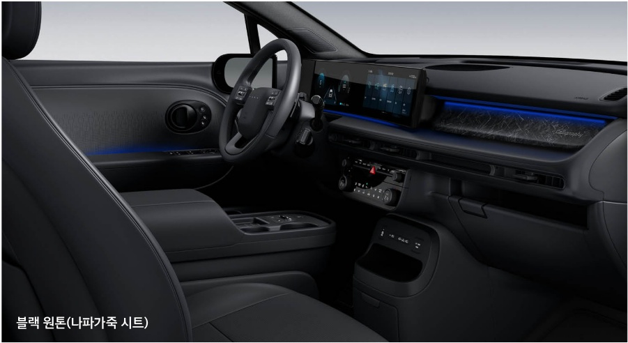 2027 아이오닉 9 블랙잉크 블랙 원톤 내장 컬러 및 나파가죽 시트