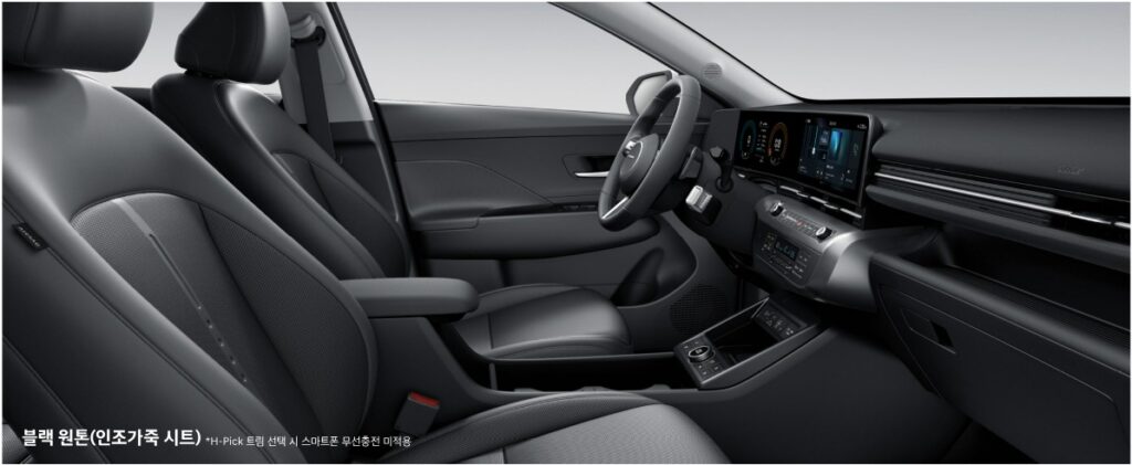2027 코나 블랙 원톤 내장 컬러 및 인조가죽 시트