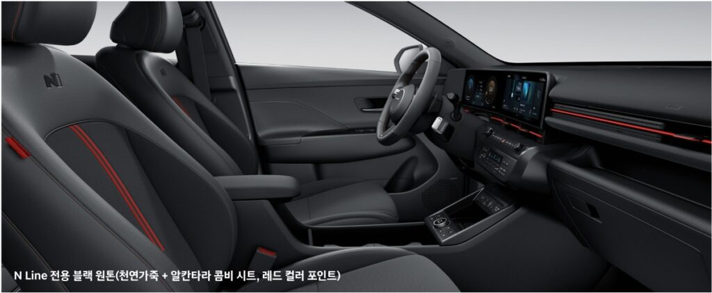 2027 코나 가솔린 1.6 터보 N Line 전용 블랙 원톤 내장 컬러 및 천연가죽 + 알칸타라 시트